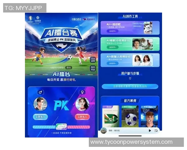 精彩三色足球比赛视频直播下载全攻略助你畅享赛事盛宴